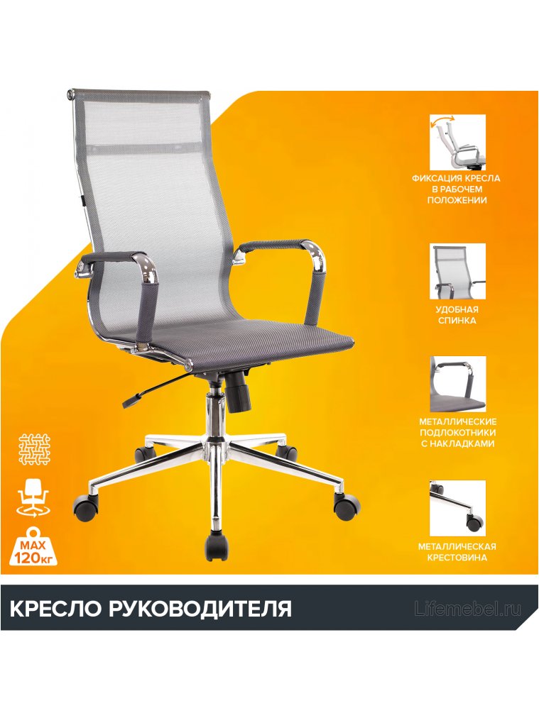 Компьютерное кресло Опера T сетка серый