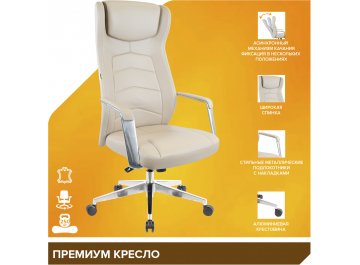 Компьютерное кресло Парламент