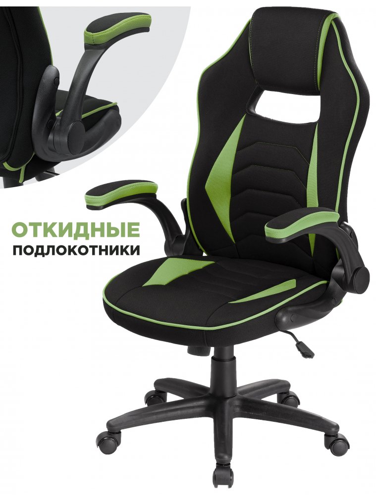 Компьютерное кресло Plast 1 green / black