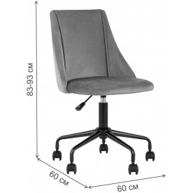 Компьютерное кресло Призма