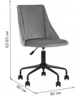 Компьютерное кресло Призма