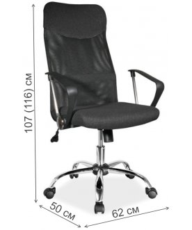 Компьютерное кресло Q-025