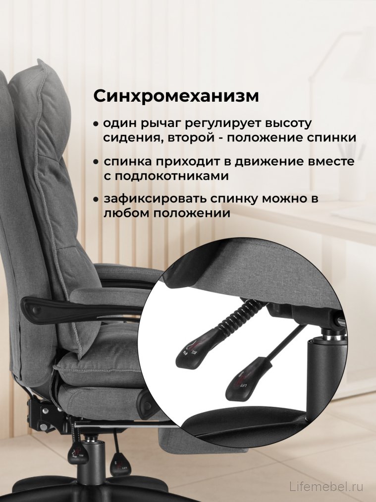 Компьютерное кресло Rapid серое