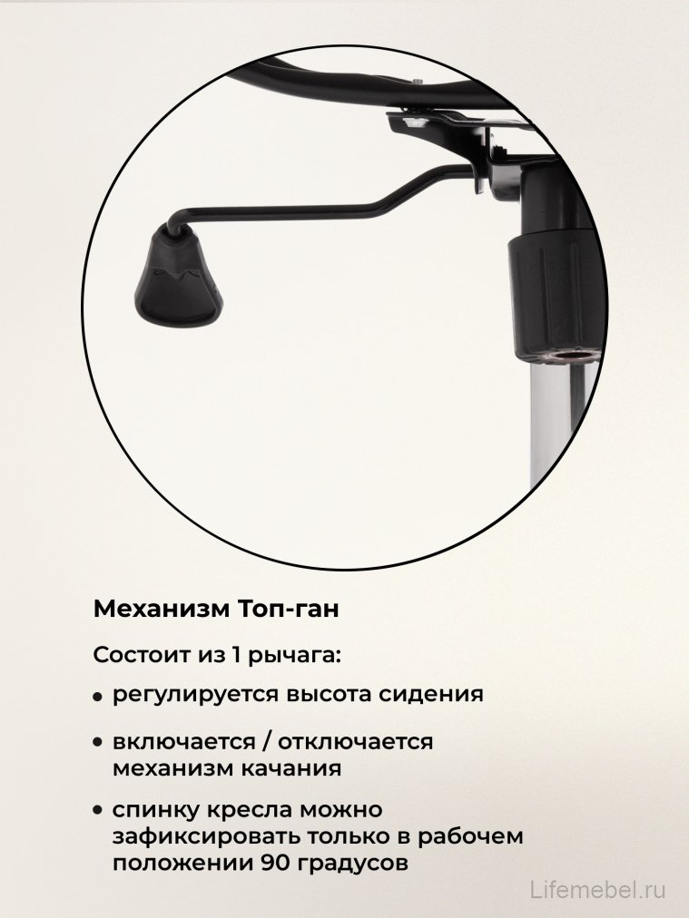 Компьютерное кресло Reus pu white / chrome