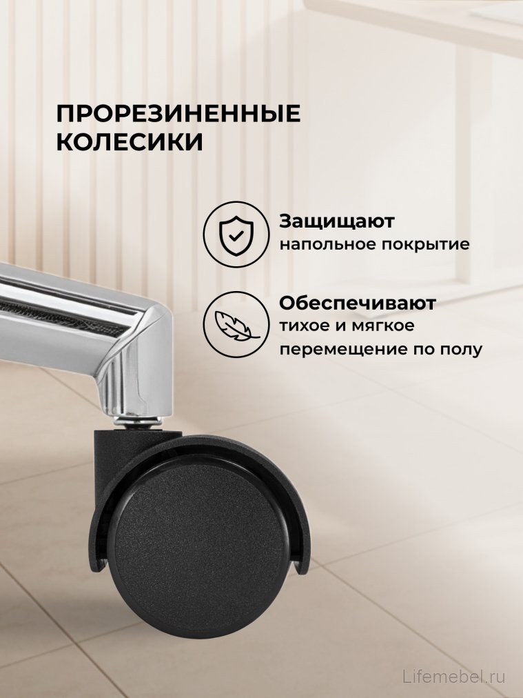 Компьютерное кресло Reus сетка черный / хром