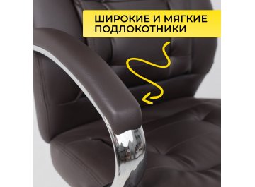 Компьютерное кресло Richard New