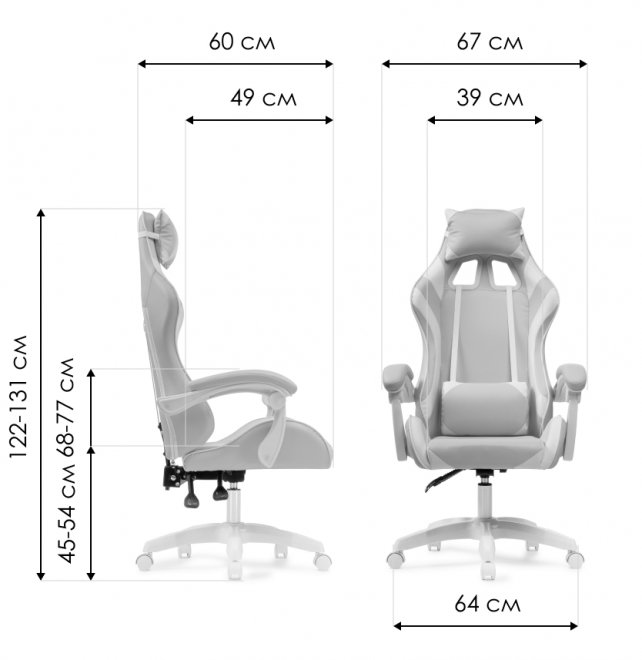 Компьютерное кресло Rodas pink / white