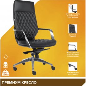 Компьютерное кресло Рома