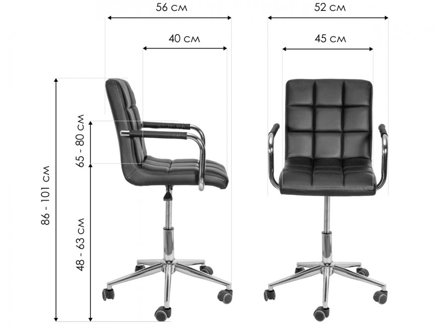 Компьютерное кресло Rosio 2 белый
