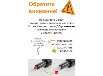 Компьютерное кресло Самба