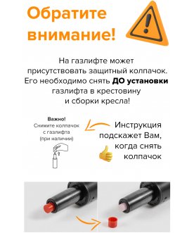 Компьютерное кресло Самба