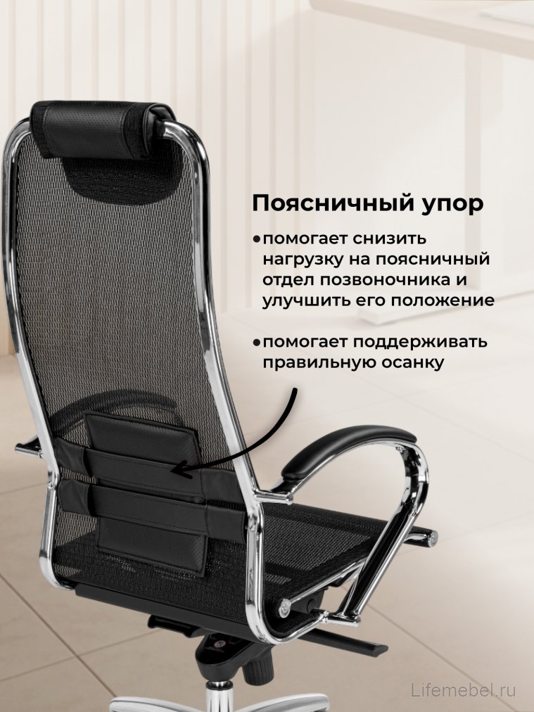 Компьютерное кресло Sammer черный / хром