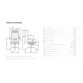 Компьютерное кресло Samurai L1-18K - Infinity