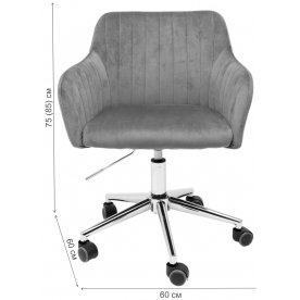 Компьютерное кресло Sark