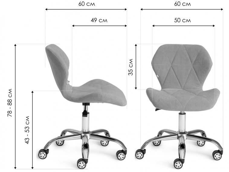 Компьютерное кресло Selfi/Селфи серое