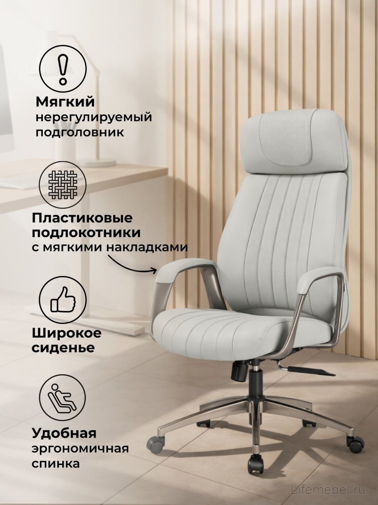 Компьютерное кресло Sheri серый / коричневый