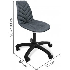 Компьютерное кресло SHT-ST29-C4/S120