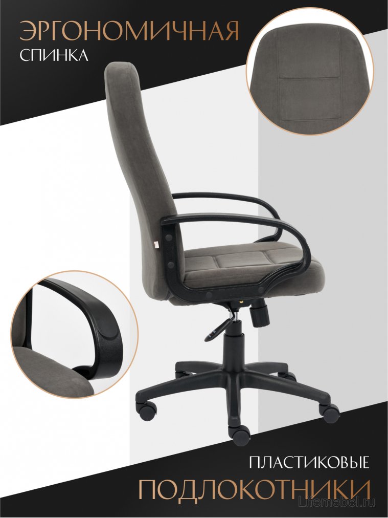 Компьютерное кресло СН747 серое