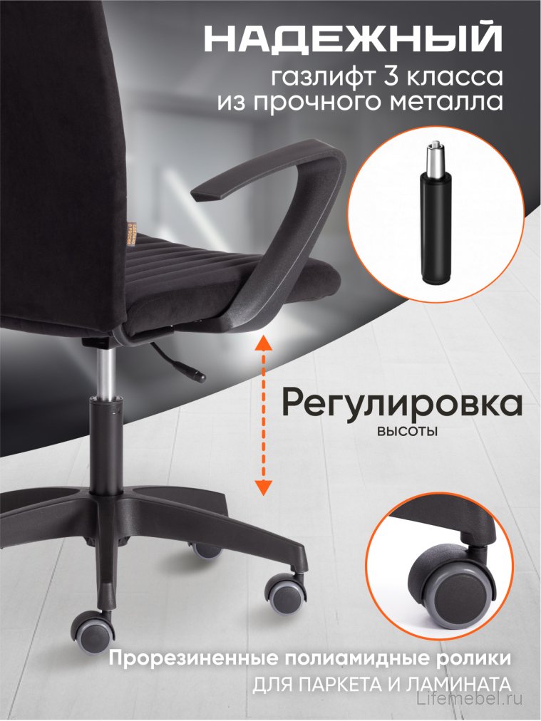 Компьютерное кресло Spark/Спарк флок черный 35