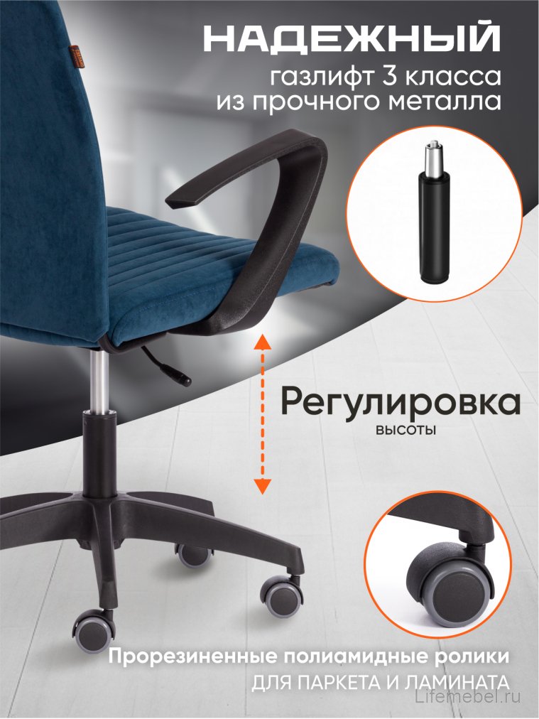 Компьютерное кресло Spark флок синий 32