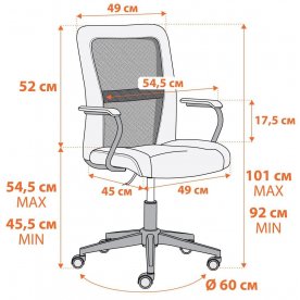 Компьютерное кресло Staff