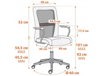 Компьютерное кресло Staff/Стафф