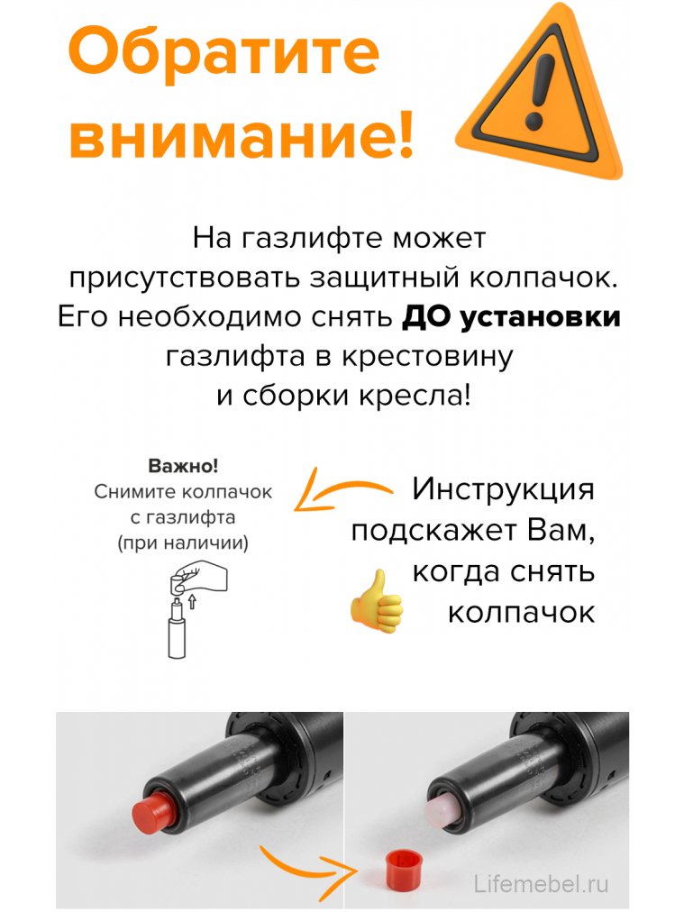 Компьютерное кресло Стелс T ткань красный