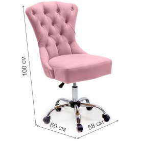 Компьютерное кресло Милано