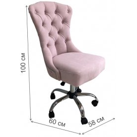 Компьютерное кресло Милано