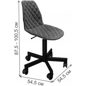 Компьютерное кресло SHT-ST29-С1/S120M