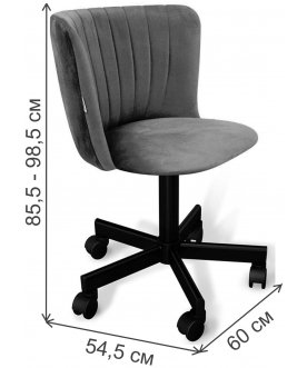 Компьютерное кресло SHT-ST36-1/S120M