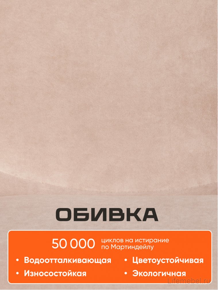 Компьютерное кресло Style/Стайл бежевый 7