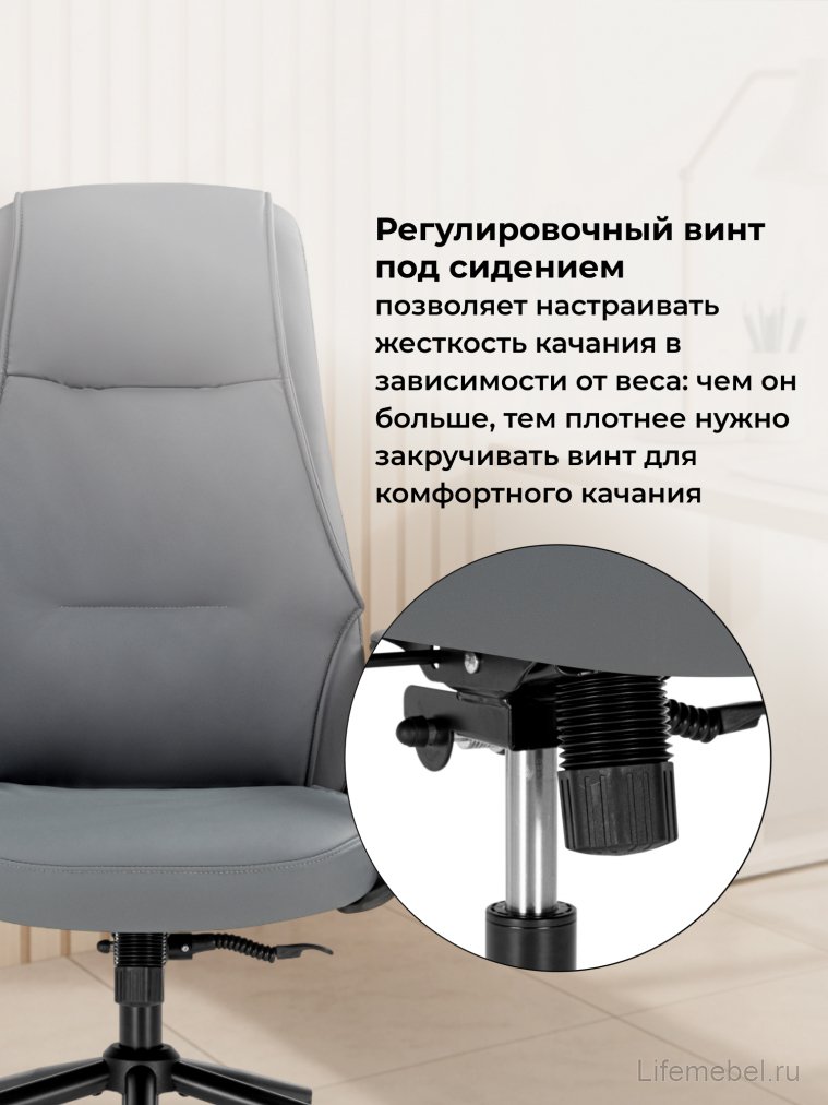 Компьютерное кресло Stylish графит / черный