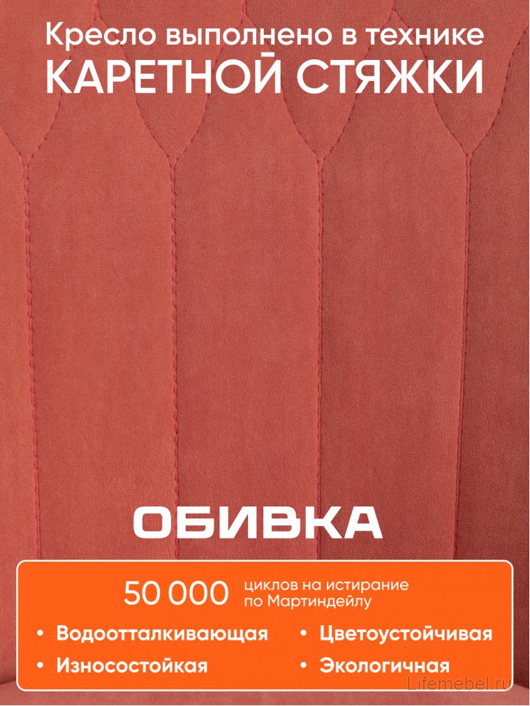 Компьютерное кресло Swan/Сван розовый