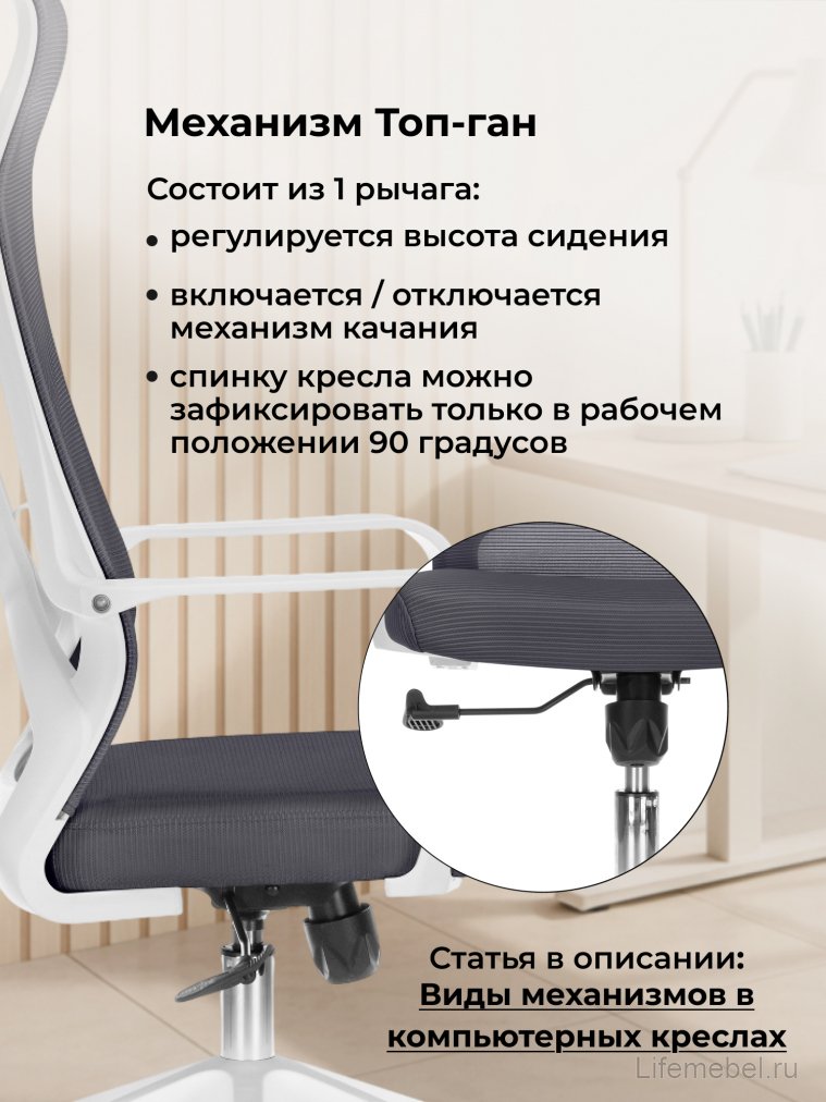 Компьютерное кресло Tilda dark gray / white