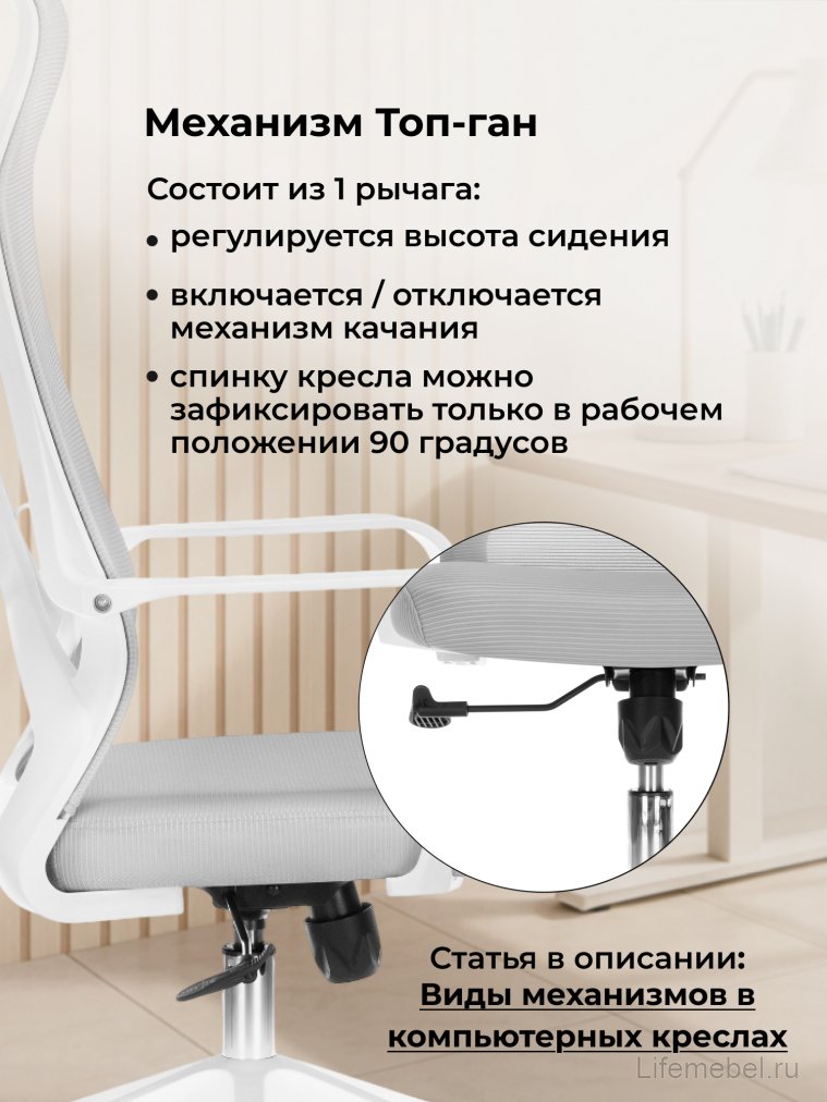 Компьютерное кресло Tilda light gray / white