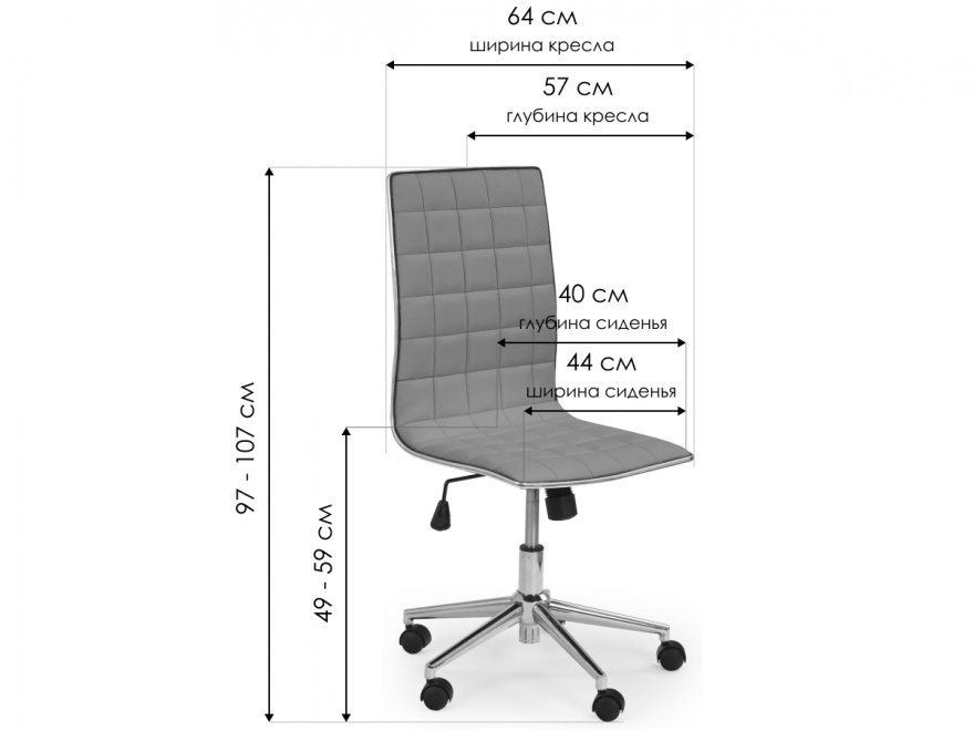 Компьютерное кресло Tirol пепел