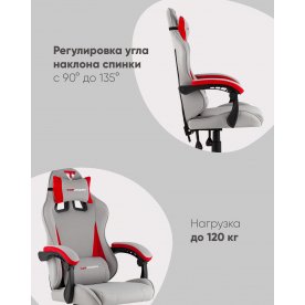 Компьютерное кресло Рокси