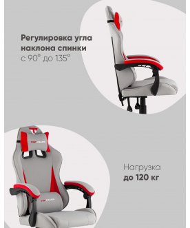 Компьютерное кресло Рокси