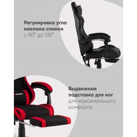 Компьютерное кресло Сайдер