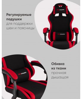 Компьютерное кресло Сайдер