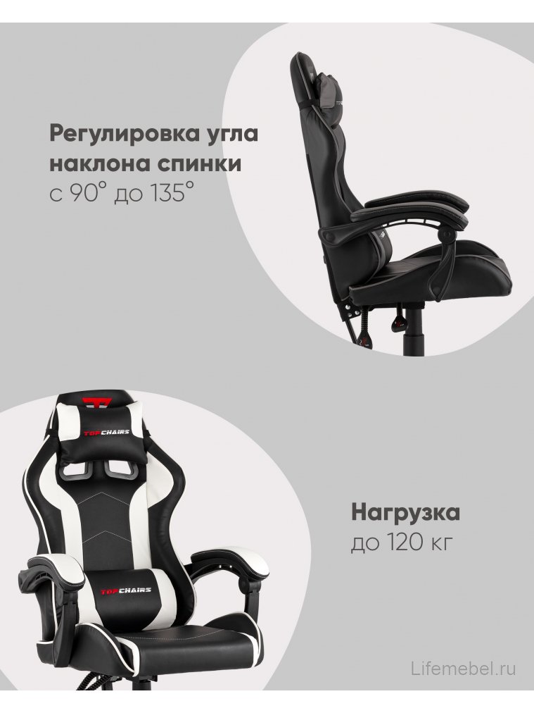 Компьютерное кресло Нокт, черно-белый