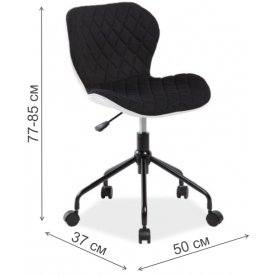 Компьютерное кресло Rino