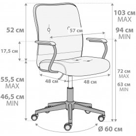 Компьютерное кресло Wind