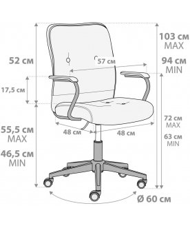 Компьютерное кресло Wind