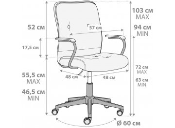 Компьютерное кресло Wind