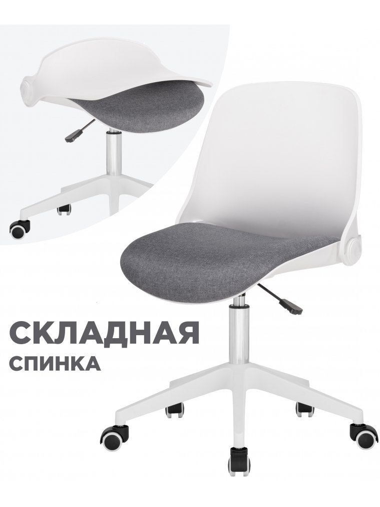 Компьютерное кресло Zarius gray / white