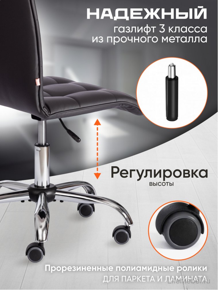 Компьютерное кресло Zero/Зеро черное