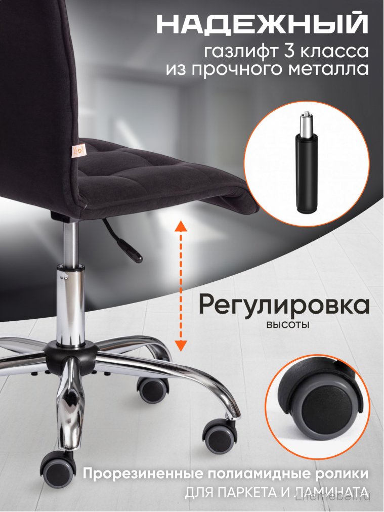 Компьютерное кресло Zero/Зеро черный 35