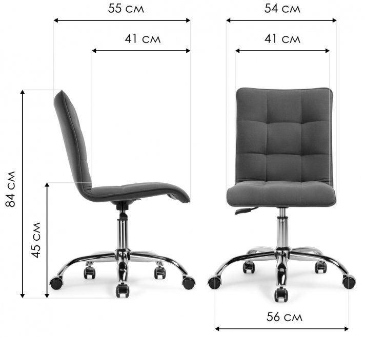 Компьютерное кресло Zero розовое 137